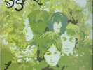 Beachwood Sparks Once We Were Trees NEAR MINT Rough Trade 2xVinyl LP