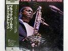 JOHN COLTRANE BLACK PEARLS PRESTIGE SMJ6561 Japan OBI PROMO VINYL LP