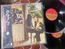 PINK FLOYD UMMAGUMMA EMI EMS67043 Japan REISSUE OBI VINYL Art Rock