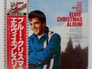 ELVIS PRESLEY ELVIS CHRISTMAS ALBU RCA PG66 Japan OBI INSERT VINYL LP