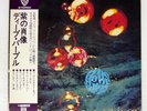 DEEP PURPLE WHO DO WE THINK WE A WARNER BROS. P8312W Japan VINYL LP