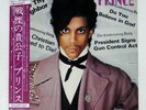 PRINCE CONTROVERSY WARNER BROS. P11126W Japan OBI INSERT VINYL LP
