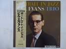 Bill Evans Trio Portrait In Jazz Riverside SMJ-6144 Japan  VINYL LP OBI