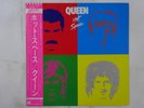 Queen Hot Space Elektra P-11204 Japan  VINYL LP OBI
