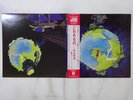 Yes Fragile Atlantic P-10102A Japan  VINYL LP OBI