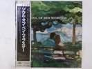 Ben Webster The Soul Of Ben Webster Verve Records MV 2628 Japan  VINYL LP OBI