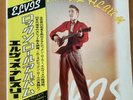 ELVIS PRESLEY ROCK ‘N’ ROLL ALBUM JAPAN LP OBI 2LP RCA-9123-24