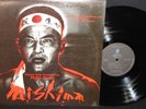 Mishima: Original Music composed by Philip Glass 1985 Nonesuch Digital; VG++