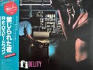 REO Speedwagon (VINYL RECORD LP 1980) Hi Infidelity, 25•3P-258, Very Nice, w/OBI