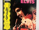 ELVIS PRESLEY GOOD TIMES RCA RCA6221 Japan OBI VINYL LP