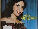 RUNGRUEDI PHAENGPHONGSAI KARMA THAI DARK PIANO DRAMA SOUL SAMPLES HEAR