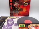 Ozzy Osbourne – The Ultimate Sin Japan LP OBI VINYL ‎28AP 3145 w/STICKER SHEET