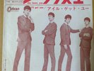 Japanese press 7