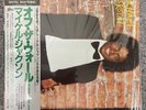 w shrink NM！MICHAEL JACKSON Off The Wall JAPAN MASTER SOUND LP 30·3P-273 INSERT