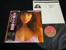 KATE BUSH - THE KICK INSIDE - JAPAN VINYL LP OBI EMS-81042