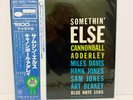 Cannonball Adderley – Somethin' Else JAPAN LP w/ obi King Blue Note