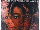 Miles Davis - Filles De Kilimanjaro 2xLP - Columbia/MoFi 180g Reissue SEALED