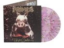 PRIMUS ‘PORK SODA’ 2LP (Limited Edition – Pork Explosion Vinyl)