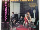 CREEDENCE CLEARWATER REVIVAL COSMO'S FACTORY FANTASY LFP80585 Japan VINYL LP