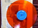 Bob Dylan 1967 LP John Wesley Harding ORANGE VINYL Taiwanese First Pressing, VG