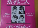Japanese press 7