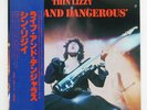 THIN LIZZY LIVE AND DANGEROUS VERTIGO SFX10057 Japan PROMO VINYL 2LP