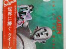 QUEEN NEWS OF THE WORLD ELEKTRA P10430E Japan PROMO VINYL LP