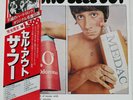 WHO THE WHO SELL OUT POLYDOR MPX4019 Japan VINYL LP