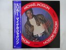 Michael Jackson Thriller Epic 283P-455 Japan  VINYL LP OBI