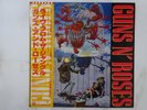 Guns N' Roses EP Geffen P-6270 Japan  VINYL LP OBI