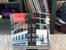 Mogwai Young Team by Mogwai (Record, 2023)