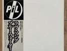 PIL This Is Not A Love Song 1st Press Japanese 12” Vinyl Single YW-7406-AX 1983