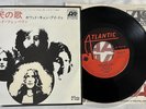 Led Zeppelin Immigrant Song Hey Hey Japan 7” Single Picture Sleeve Vinyl P-1007A