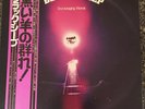 Black Sheep (5) - Encouraging Words, LP, (Vinyl)