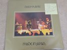 Deep Purple Made in Japan Vinyl Record 1973