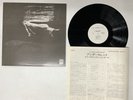 Bill Evans/ Jim Hall Undercurrent Japan LP [45791ER]