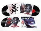 Lp Vinyl Gigi D'agostino L'amour Toujours 3lps