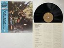 Creedence Clearwater Revival Bayou Country Japan LP [46734ER]