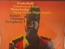 Lieutenant Kije - 180GM Analog Productions/RCA Living Stereo - Mint Condition