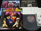 DAVE LEE ROTH VAN HALEN - EAT 'EM AND SMILE - JAPAN VINYL LP OBI P-13334 EX/EX