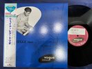WADE LEGGE TRIO VOGUE BVJJ-2929 OBI MONO JAPAN VINYL LP