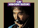 HIROSHI SUZUKI: CAT (CLEAR YELLOW VINYL) - LP vinyl *BRAND NEW*