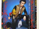 ADAM AND THE ANTS STAND AND DELIVER EPIC 075P151 Japan PROMO VINYL 7