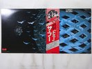 The Who Tommy Polydor MPU 9707,8 Japan  VINYL LP OBI