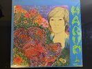 Harumi - Verve/Forecast FTS-3030-2X US Vinyl Record  - SEALED