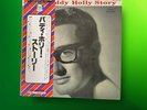 Buddy Holly - The Buddy Holly Story - Japan LP VIM-4023 MCA w/OBI NM/NM