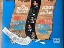 The Joe Cuba Sextet– Wanted Dead Or Alive - Bang  Bang  Push, Push, Push LP 1966