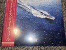 Larry June, 2 Chainz & The Alchemist - Life Is Beautiful Deluxe Splatter /700