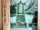 Blue Oyster Cult – Extraterrestrial Live/2LP 1982 36AP 2318 9 w/OBI Japan EX/EX