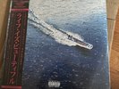LARRY JUNE 2 Chainz Alchemist Life Is Beautiful 252/300 Zoetrope Vinyl SHIPS NOW